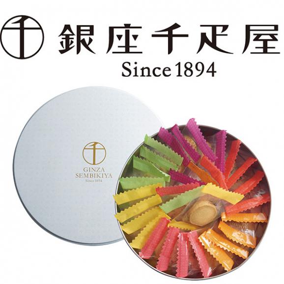 銀座千疋屋 銀座クッキー詰合せ お歳暮 歳暮 ギフト 贈り物 贈答 食べ物 贈答用 プレゼント おくりもの(代引不可)【送料無料】02