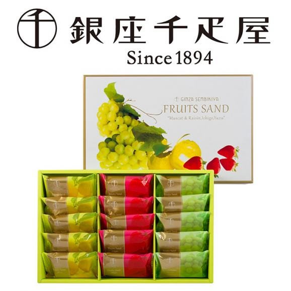 銀座千疋屋 銀座フルーツサンド ギフト 贈り物 贈答 食べ物 贈答用 プレゼント おくりもの(代引不可)【送料無料】02
