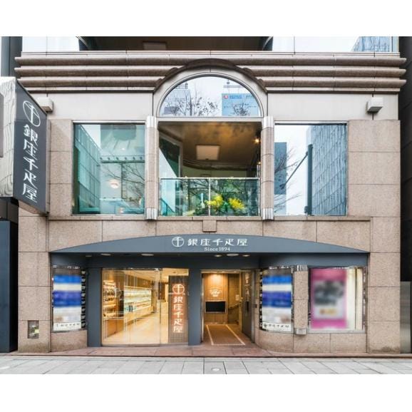 銀座千疋屋 銀座フルーツフィナンシェ12個 ギフト 贈り物 贈答 食べ物 贈答用 プレゼント おくりもの(代引不可)【送料無料】04