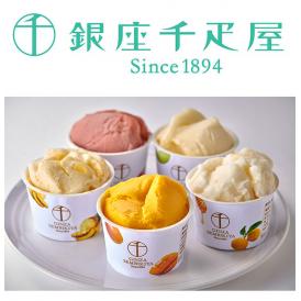 銀座千疋屋 銀座プレミアムソルベ お歳暮 歳暮 ギフト 贈り物 贈答 食べ物 贈答用 プレゼント おくりもの(代引不可)【送料無料】
