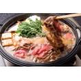 山形牛 肩ロースすき焼き用 食品 ギフト プレゼント 贈答 贈り物 記念日 お祝い 冠婚葬祭 内祝 御祝 出産内祝 結婚内祝 御見舞 快気祝 御仏前 志 お供 0130430(代引不可)【送料無料】