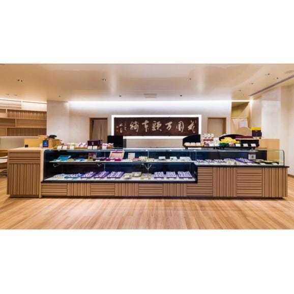 東京・新宿 花園万頭 花園羹 9個入 食品 お中元 中元 ギフト 贈り物 贈答 食べ物 贈答用 プレゼント おくりもの (代引不可)【送料無料】03