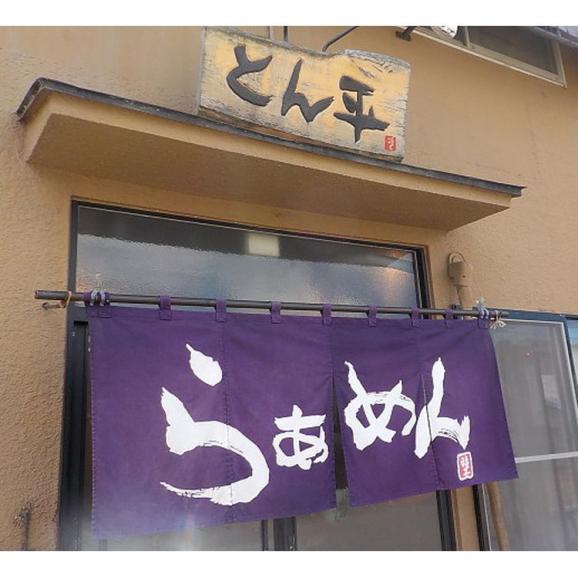 繁盛店冷やし中華セット 乾麺8食 食品 お中元 中元 ギフト 贈り物 贈答 食べ物 贈答用 プレゼント おくりもの6390391(代引不可)【送料無料】03