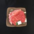 兵庫 神戸ビーフ すきやき 食品 ギフト プレゼント 贈答 贈り物 記念日 お祝い 冠婚葬祭 内祝 御祝 出産内祝 結婚内祝 御見舞 快気祝 御仏前 志 お供 0790001(代引不可)【送料無料】
