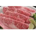 北海道平取産 黒毛和牛サーロインスライス 食品 ギフト プレゼント 贈答 贈り物 記念日 お祝い 冠婚葬祭 内祝 御祝 出産内祝 結婚内祝 御見舞 快気祝 御仏前 志 お供(代引不可)【送料無料】