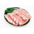 宮崎 SPF日南もち豚 ローススライス 食品 ギフト プレゼント 贈答 贈り物 記念日 お祝い 冠婚葬祭 内祝 御祝 出産内祝 結婚内祝 御見舞 快気祝 0130441(代引不可)【送料無料】