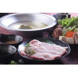 鹿児島県産黒豚使用 バラ肉しゃぶしゃぶ用スライス 食品 ギフト プレゼント 贈答 贈り物 記念日 お祝い 冠婚葬祭 内祝 御祝 出産内祝 結婚内祝 御見舞 快気祝 御仏前 志(代引不可)【送料無料】