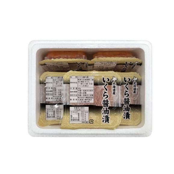 北海道産 いくら醤油漬け 食品 ギフト プレゼント 贈答 熨斗 のし 贈り物 記念日 お祝い 冠婚葬祭 内祝 御祝 無地 出産内祝 結婚内祝 御見舞 快気祝 (代引不可)【送料無料】03