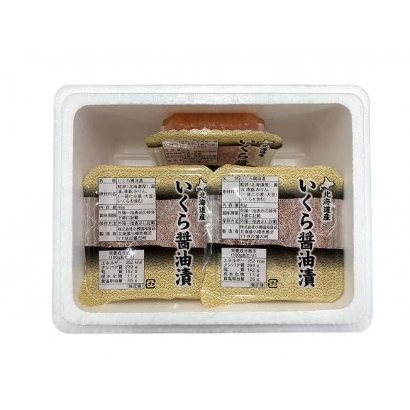北海道産 いくら醤油漬け 食品 ギフト プレゼント 贈答 熨斗 のし 贈り物 記念日 お祝い 冠婚葬祭 内祝 御祝 無地 出産内祝 結婚内祝 御見舞 快気祝 (代引不可)【送料無料】03