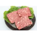 兵庫 じごろ七厘焼肉 金べこ 三田和牛 ステーキ用 食品 ギフト プレゼント 贈答 贈り物 記念日 お祝い 冠婚葬祭 内祝 御祝 出産内祝 結婚内祝 御見舞 0130434(代引不可)【送料無料】
