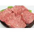 兵庫 じごろ七厘焼肉 金べこ 三田和牛 ステーキ用 食品 ギフト プレゼント 贈答 贈り物 記念日 お祝い 冠婚葬祭 内祝 御祝 出産内祝 結婚内祝 御見舞 0130439(代引不可)【送料無料】