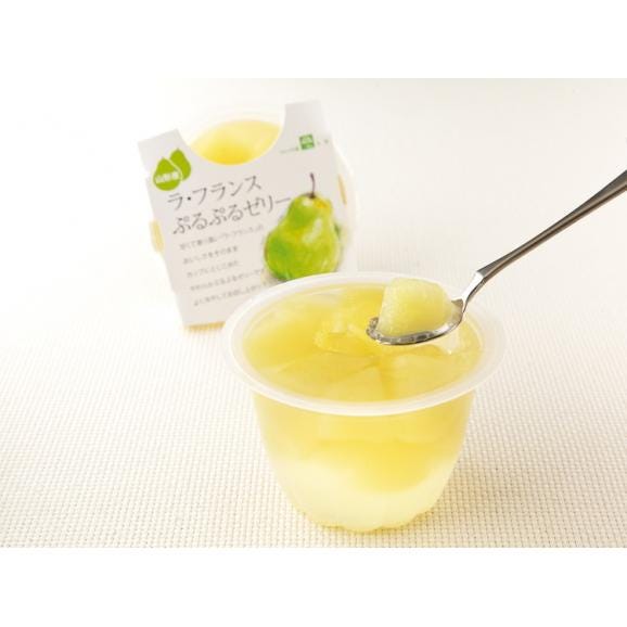 さくらんぼ&ラフランスぷるぷるゼリーセット 食品 ギフト プレゼント 贈答 熨斗 のし 贈り物 記念日 お祝い 冠婚葬祭 内祝 御祝 無地 出産内祝 結婚内祝 (代引不可)【送料無料】02