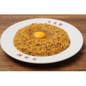 大阪 「自由軒」 名物カレーセット(8個) 食品 ギフト プレゼント 贈答 熨斗 のし 贈り物 記念日 お祝い 冠婚葬祭 内祝 御祝 無地 出産内祝 結婚内祝 (代引不可)【送料無料】