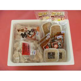 山口 下関産まるごとあんこう 食品 ギフト プレゼント 贈答 熨斗 のし 贈り物 記念日 お祝い 冠婚葬祭 内祝 御祝 無地 出産内祝 結婚内祝 (代引不可)【送料無料】