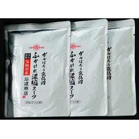 宮城・気仙沼 「石渡商店」 ふかひれスープ 食品 ギフト プレゼント 贈答 熨斗 のし 贈り物 記念日 お祝い 冠婚葬祭 内祝 御祝 無地 出産内祝 結婚内祝 (代引不可)【送料無料】