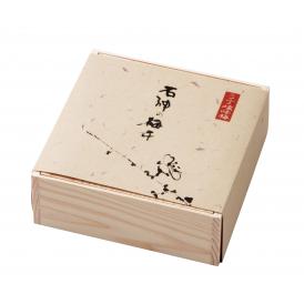 和歌山 紀州南高梅梅干 食品 ギフト プレゼント 贈答 熨斗 のし 贈り物 記念日 お祝い 冠婚葬祭 内祝 御祝 無地 出産内祝 結婚内祝 (代引不可)【送料無料】