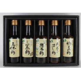 「大地」 のお酢セット 食品 ギフト プレゼント 贈答 熨斗 のし 贈り物 記念日 お祝い 冠婚葬祭 内祝 御祝 無地 出産内祝 結婚内祝 (代引不可)【送料無料】