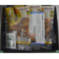 大分 「豊後絆屋」 真鯛の漬け丼(りゅうきゅう)の具セット 食品 ギフト プレゼント 贈答 熨斗 のし 贈り物 記念日 お祝い 冠婚葬祭 内祝 御祝 無地 出産内祝 結婚内祝 (代引不可)【送料無料】