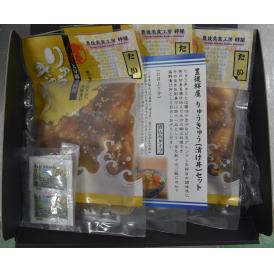 大分 「豊後絆屋」 真鯛の漬け丼(りゅうきゅう)の具セット 食品 ギフト プレゼント 贈答 熨斗 のし 贈り物 記念日 お祝い 冠婚葬祭 内祝 御祝 無地 出産内祝 結婚内祝 (代引不可)【送料無料】