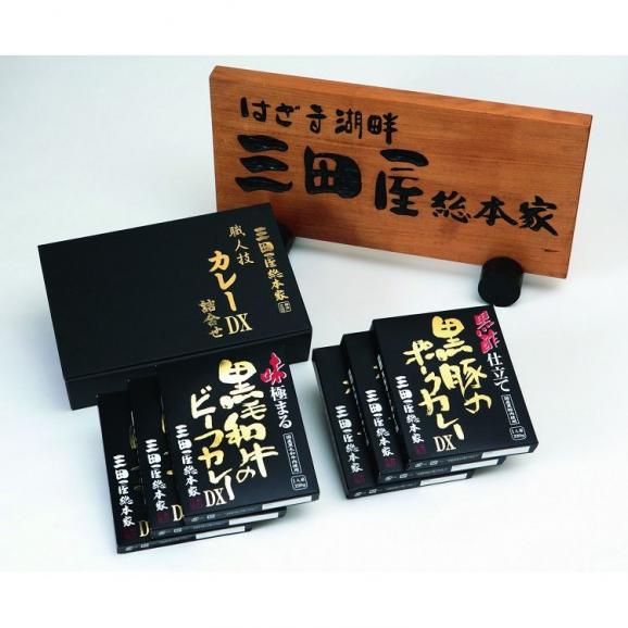 「三田屋総本家」 カレー詰合せ (ギフト) 食品 ギフト プレゼント 贈答 熨斗 のし 贈り物 記念日 お祝い 冠婚葬祭 内祝 御祝 無地 出産内祝 結婚内祝 (代引不可)【送料無料】02