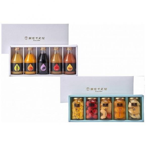 「銀座千疋屋」 銀座ストレートジュース&フルーツコンポート 同梱 食品 ギフト プレゼント 贈答 熨斗 のし 贈り物 記念日 お祝い 冠婚葬祭 (代引不可)【送料無料】02
