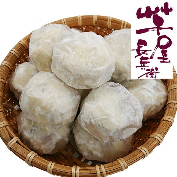 熊本 「芋屋長兵衛」 熊本いきなり団子12個セット 食品 ギフト プレゼント 贈答 贈り物 記念日 (代引不可)【送料無料】02