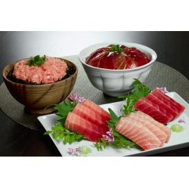 神奈川 「三浦三崎」 まぐろ三昧セット 食品 ギフト プレゼント 贈答 贈り物 記念日 (代引不可)【送料無料】