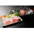 北海道真狩産ハーブ豚ロース肉スライスしゃぶしゃぶ用 食品 ギフト プレゼント 贈答 贈り物 記念日 (代引不可)【送料無料】