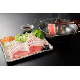 北海道真狩産ハーブ豚ロース肉スライスしゃぶしゃぶ用 食品 ギフト プレゼント 贈答 贈り物 記念日 (代引不可)【送料無料】