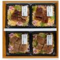 徳島 「吟月」 うなぎと鱧のちらし寿司 食品 ギフト プレゼント 贈答 贈り物 記念日 (代引不可)【送料無料】
