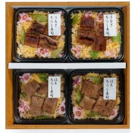 徳島 「吟月」 うなぎと鱧のちらし寿司 食品 ギフト プレゼント 贈答 贈り物 記念日 (代引不可)【送料無料】