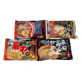 岐阜 飛騨高山らーめんセット 食品 ギフト プレゼント 贈答 贈り物 記念日 (代引不可)【送料無料】
