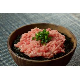 神奈川 「三浦三崎」 三崎まぐろ ネギトロ丼セット 食品 ギフト プレゼント 贈答 贈り物 記念日 (代引不可)【送料無料】
