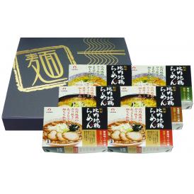 秋田比内地鶏ラーメン12食セット 食品 ギフト プレゼント 贈答 贈り物 記念日 (代引不可)【送料無料】
