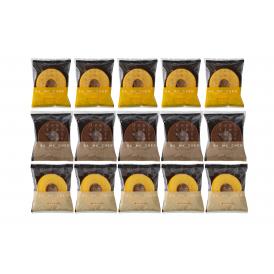 「フルール」 しっとりなめらか おとなのばうむ3種セット 食品 ギフト プレゼント 贈答 贈り物 記念日 (代引不可)【送料無料】