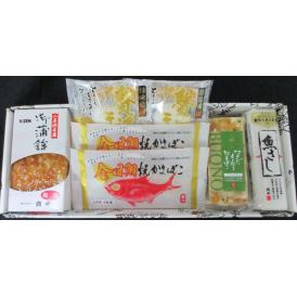 福島 「貴千」 かまぼこ詰合せ 食品 ギフト プレゼント 贈答 贈り物 記念日 (代引不可)【送料無料】