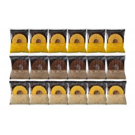 「フルール」 しっとりなめらか おとなのばうむ3種セット 食品 ギフト プレゼント 贈答 贈り物 記念日 (代引不可)【送料無料】