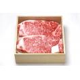 東京・人形町 「日山」 黒毛和牛サーロインステーキ 食品 ギフト プレゼント 贈答 贈り物 記念日 (代引不可)【送料無料】