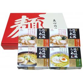 秋田比内地鶏ラーメン8食セット 食品 ギフト プレゼント 贈答 贈り物 記念日 (代引不可)【送料無料】