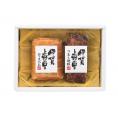 三重 伊賀上野の里 ロースハム ＆ つるし焼豚 セット 2個 焼豚 チャーシュー ハム グルメ ごちそう お取り寄せ食品