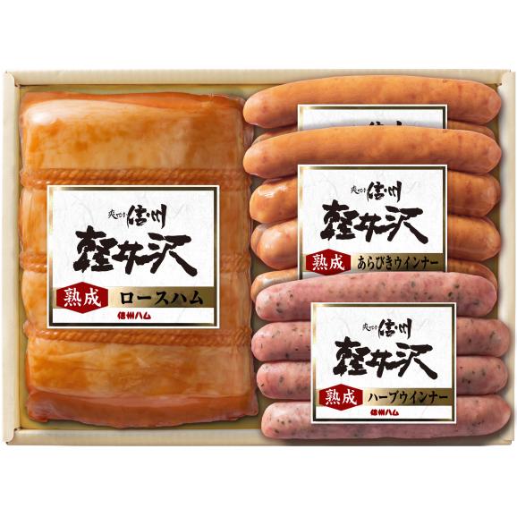 長野 信州ハム  爽やか信州軽井沢ギフト グルメ 人気 おすすめ取り寄せ お取り寄せグルメ お取り寄せ 02