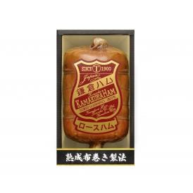 鎌倉ハム 富岡商会 伝統の布巻き ロース ハム 600g ロースハム グルメ ごちそう お取り寄せ食品