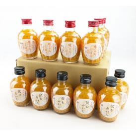 和歌山 早和果樹園 味まろしぼり、飲むみかん 飲み比べ セット 12本 みかん 有田みかん グルメ ごちそう お取り寄せ食品