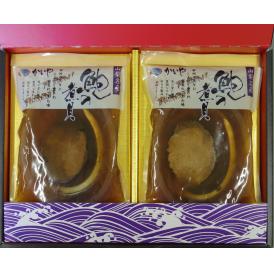 山梨 「かいや」 あわび姿煮（常温） 2粒 鮑 あわび 姿煮 煮貝 グルメ ごちそう お取り寄せ食品