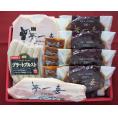 大阪 「夢一喜」 バラエティギフト 7個 ハンバーグ デミグラス ハム ベーコン グルメ ごちそう お取り寄せ食品