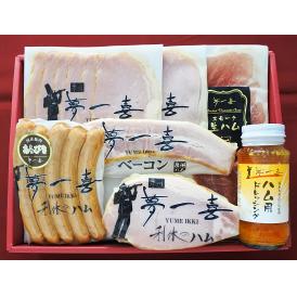 大阪 「夢一喜」 熟成ハム・ウインナー 詰合せ 7個 ハム ベーコン ウィンナー 生ハム ドレッシング グルメ ごちそう お取り寄せ食品