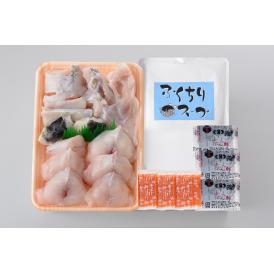 「関とら本店」 ふくちり 詰合せ セット 河豚 ふく ふぐちり グルメ ごちそう お取り寄せ食品