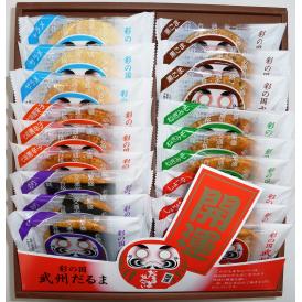 埼玉 「七越製菓」 彩の国 だるませんべい 22枚 煎餅 ねぎみそ 海苔 醤油 七味 ザラメ 黒胡麻 グルメ ごちそう お取り寄せ食品
