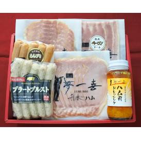 大阪 「夢一喜」 熟成ハム・ウインナー 詰合せ 6個 ハム ベーコン ウィンナー ドレッシング グルメ ごちそう お取り寄せ食品
