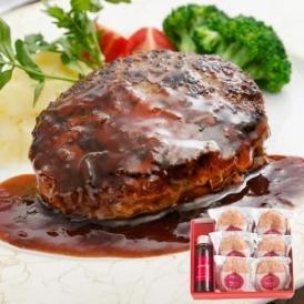 東京 ラ・ベットラ・ダ・オチアイ 落合務 監修 牛肉 100％ ハンバーグ と 黒トリュフソース グルメ ごちそう 肉 牛肉 取り寄せ レストラン イタリア 食品